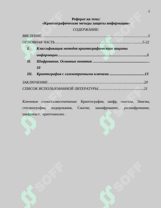 sellerImage