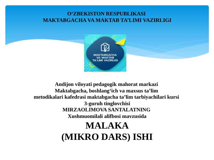 Xushmuomilali alifbosi