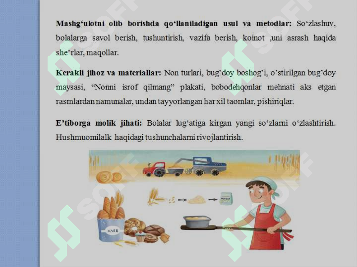 sellerImage