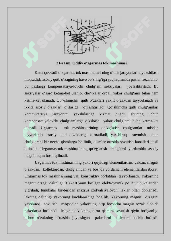 sellerImage