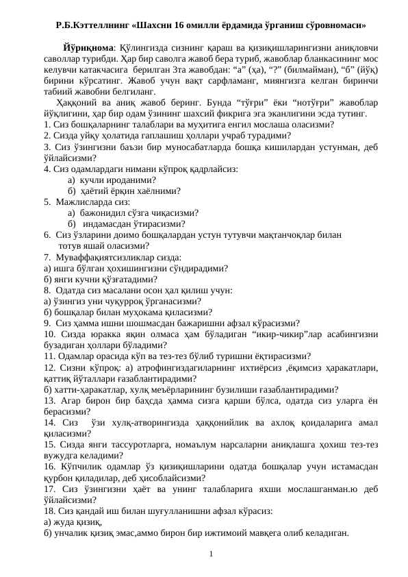 sellerImage