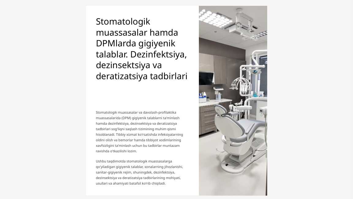 Stomatologik muassasalar hamda DPMlarda gigiyenik talablar. Dezinfektsiya, dezinsektsiya va deratizatsiya tadbirlari.