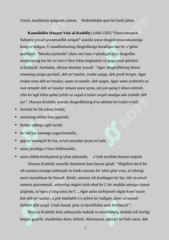 sellerImage