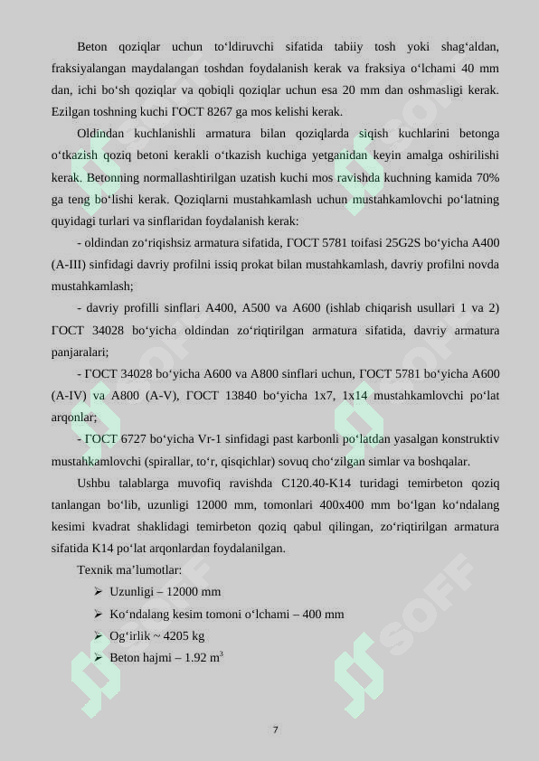 sellerImage