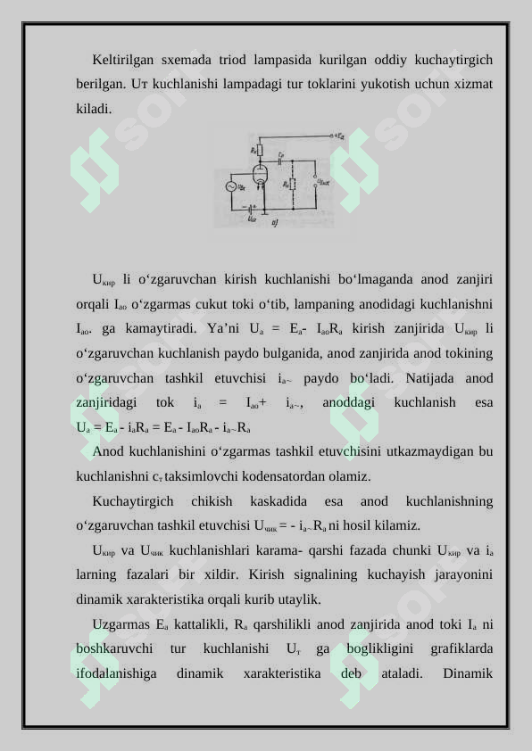 sellerImage