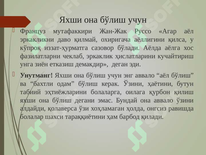 sellerImage