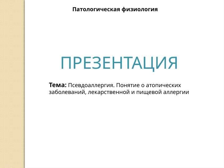 sellerImage
