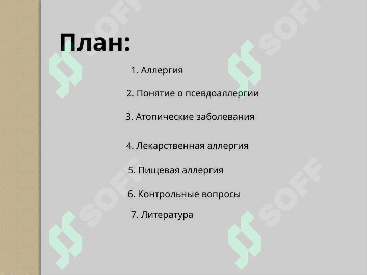 sellerImage