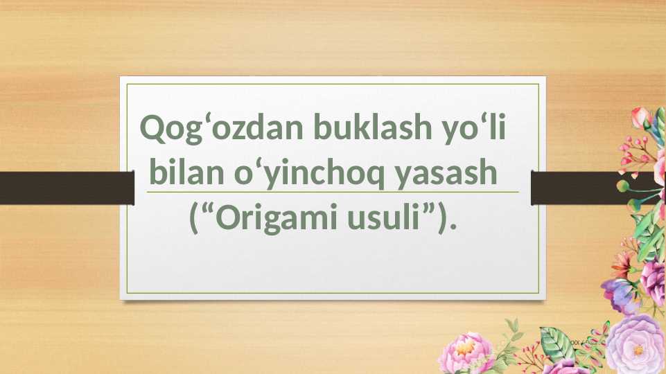 Qog‘ozdan buklash yo‘li bilan o‘yinchoq yasash