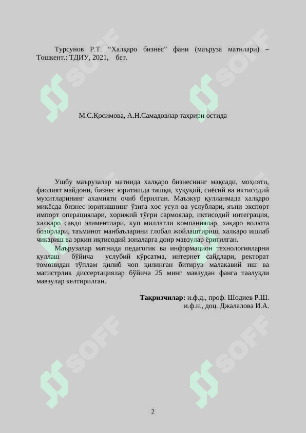sellerImage