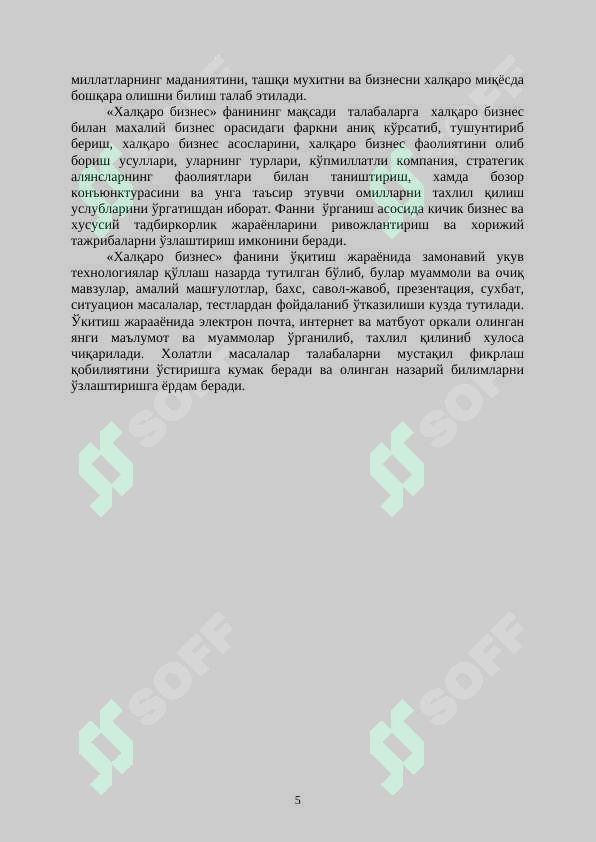 sellerImage