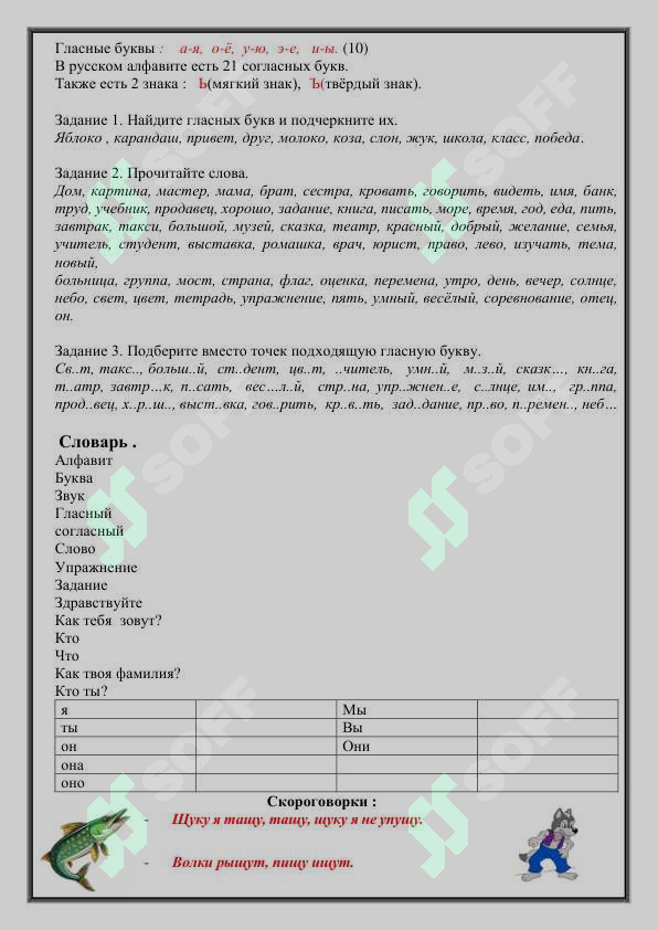 sellerImage