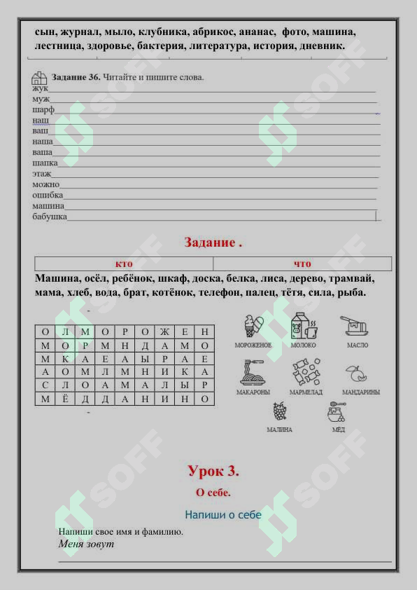 sellerImage