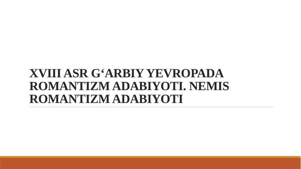 XVIII ASR G‘ARBIY YEVROPADA ROMANTIZM ADABIYOTI. NEMIS ROMANTIZM ADABIYOTI