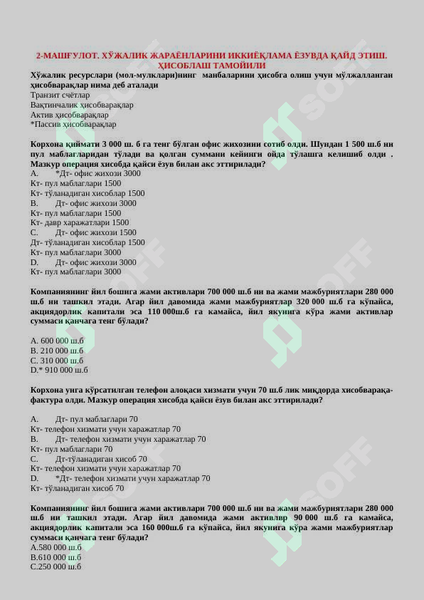 sellerImage