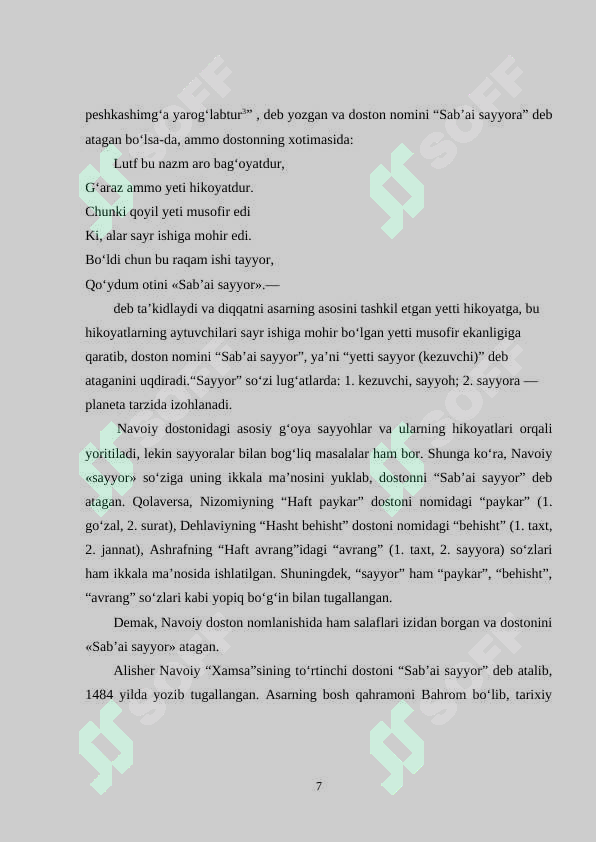 sellerImage