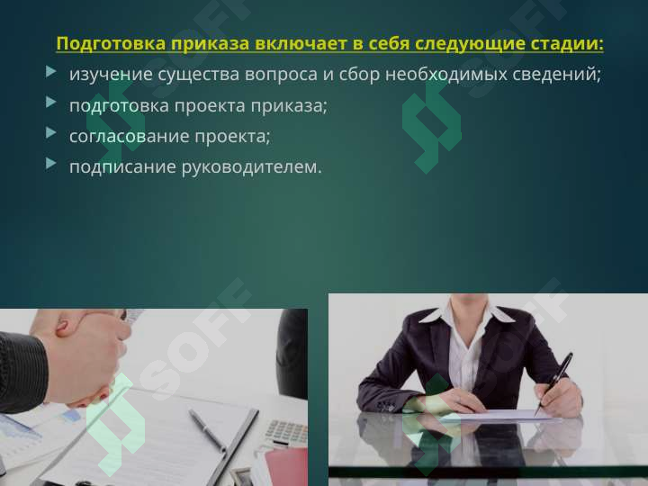 sellerImage