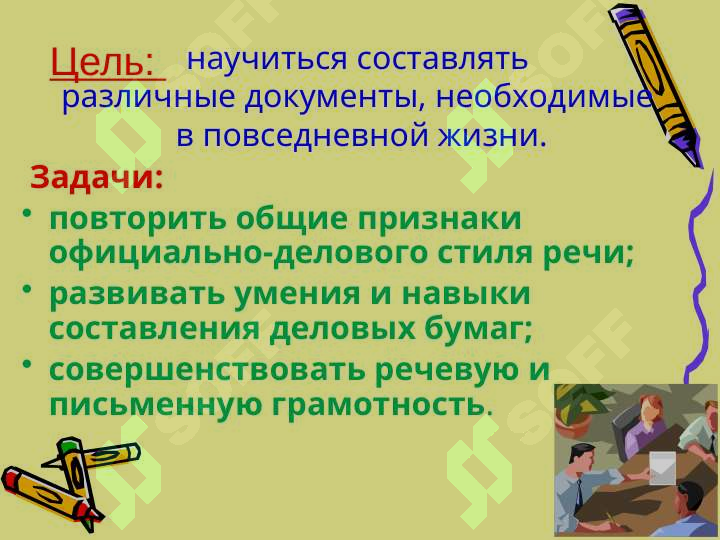 sellerImage