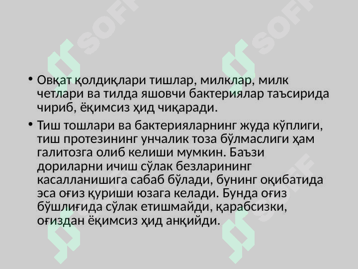 sellerImage