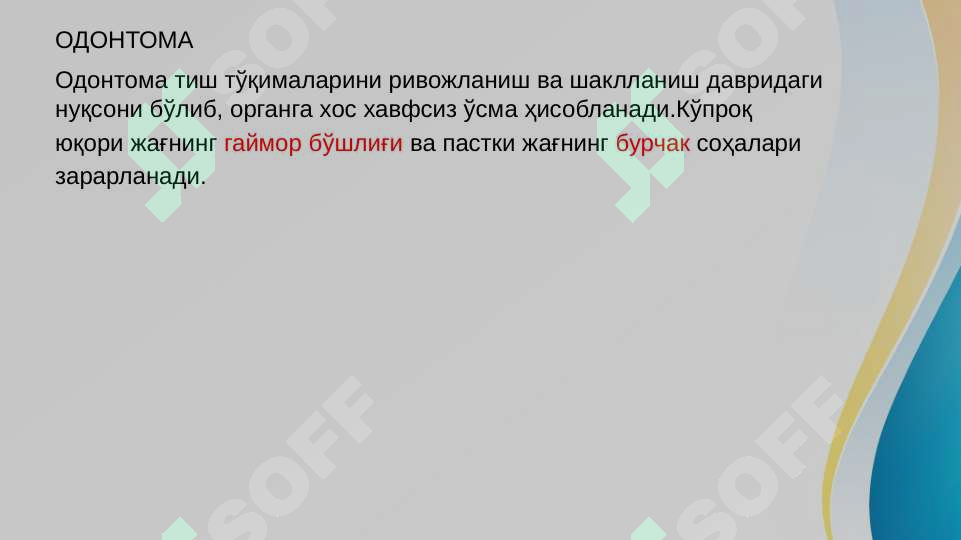 sellerImage