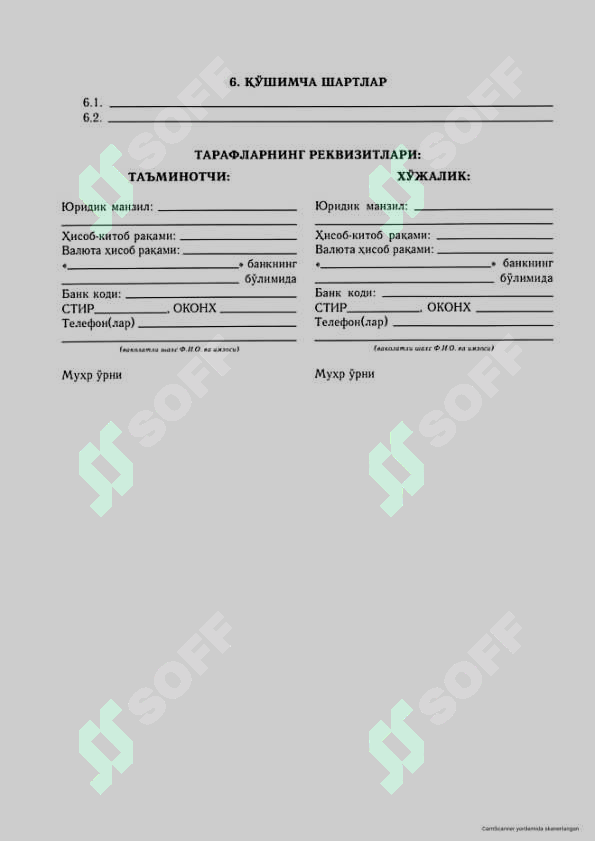 sellerImage