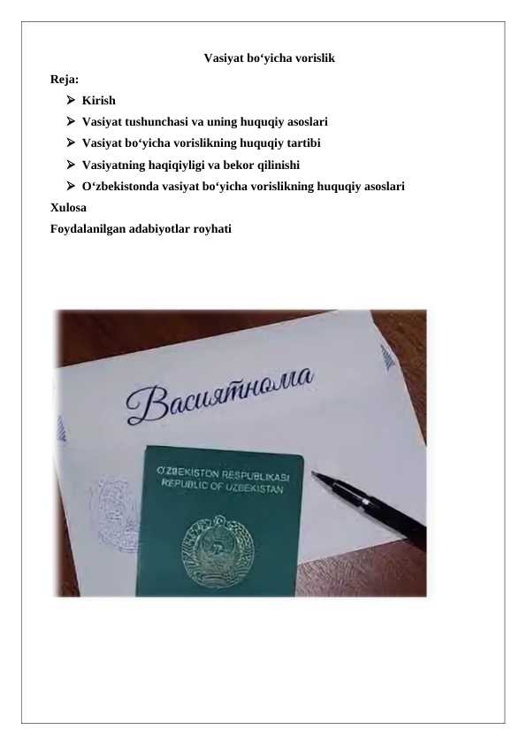 Vasiyat bo‘yicha vorislik