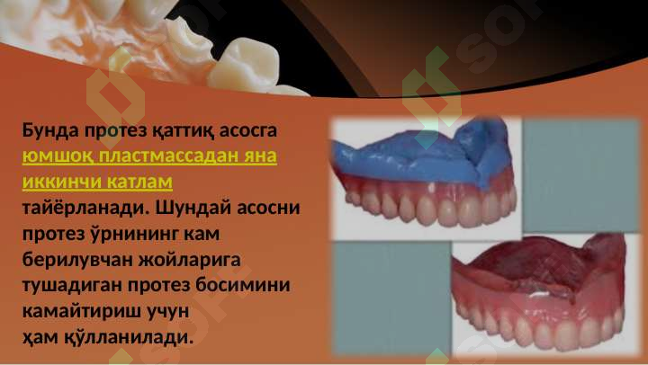 sellerImage