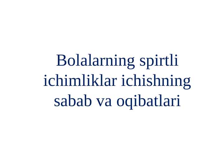 Bolalarning spirtli ichimliklar ichishning sabab va oqibatlari