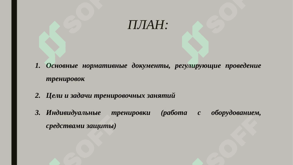 sellerImage