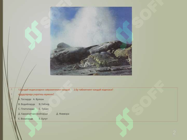 sellerImage