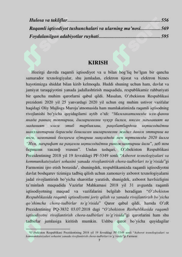 sellerImage