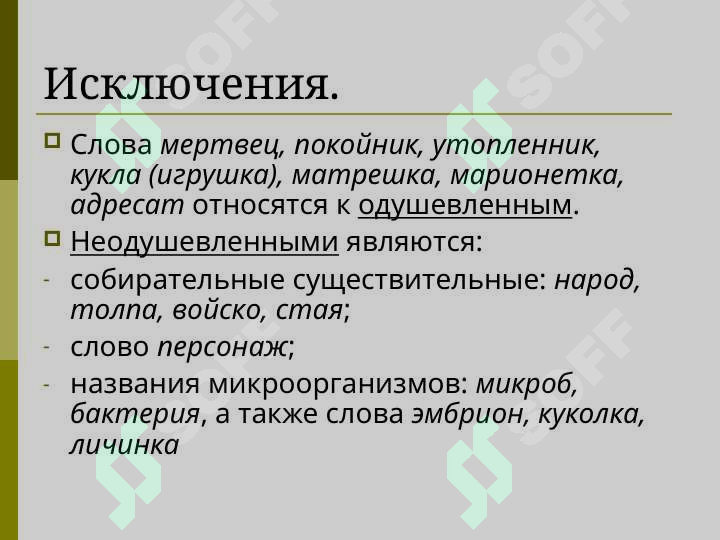 sellerImage
