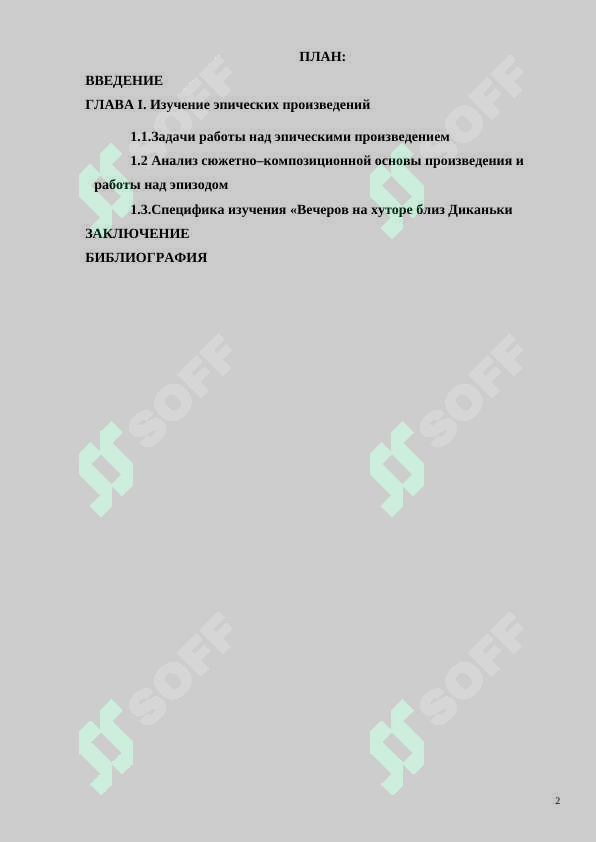 sellerImage
