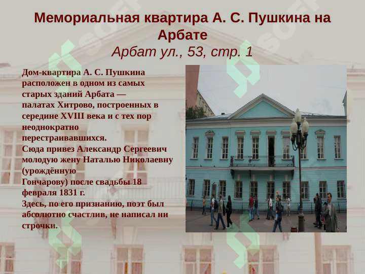sellerImage