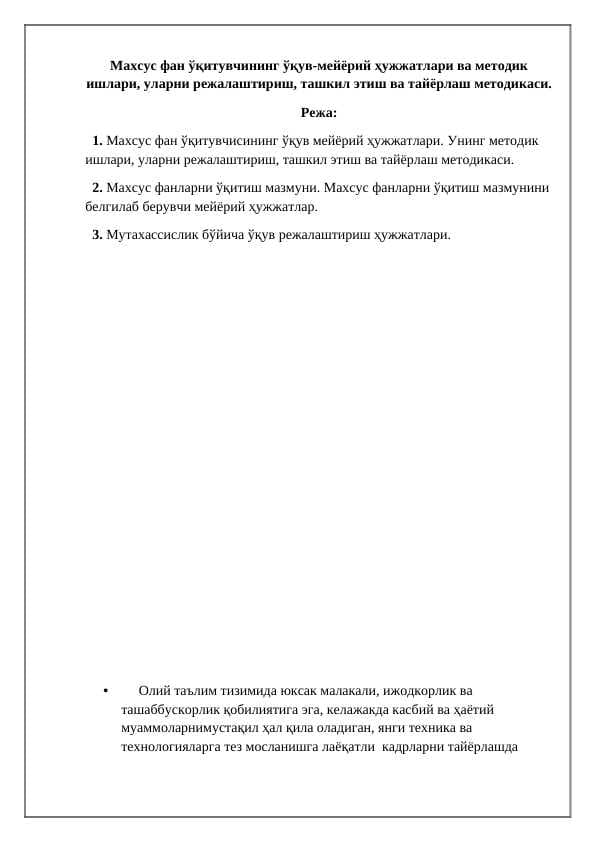 sellerImage