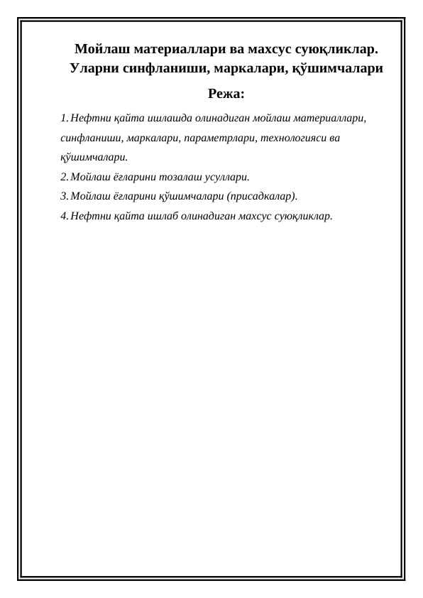 sellerImage
