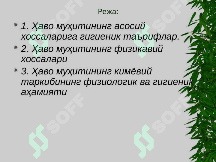 sellerImage