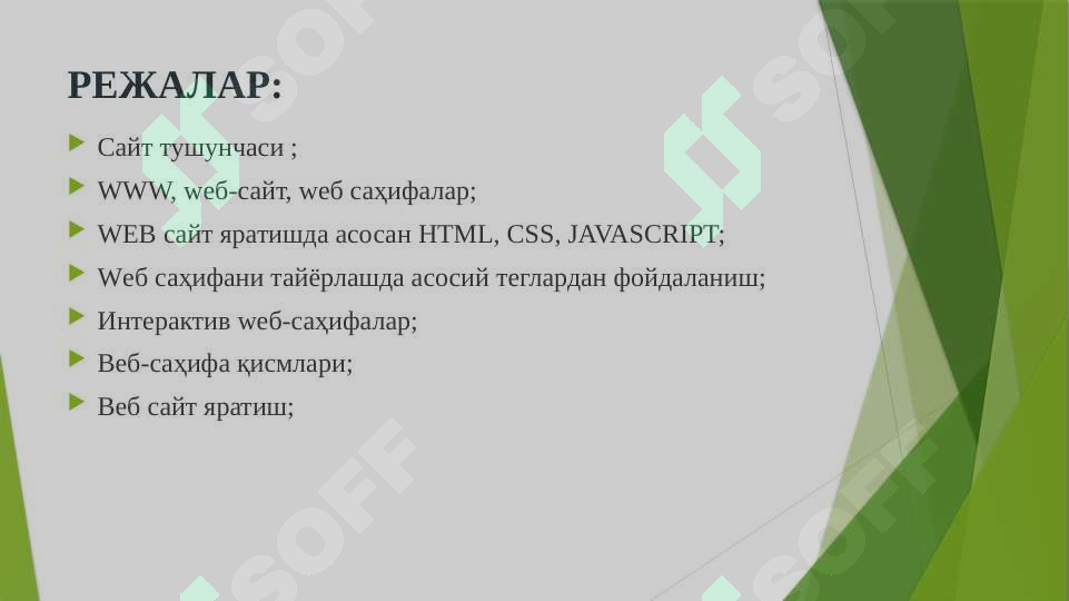 sellerImage