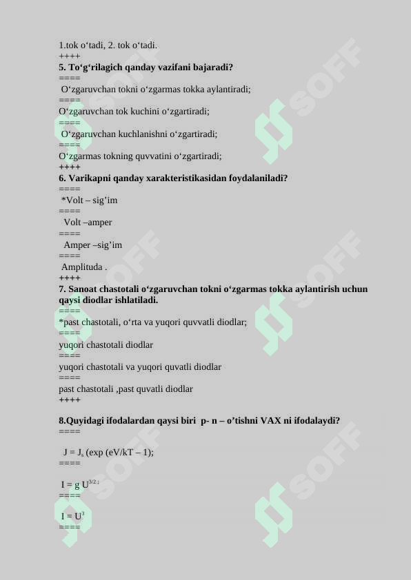sellerImage