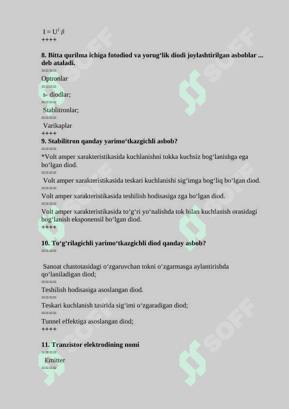 sellerImage