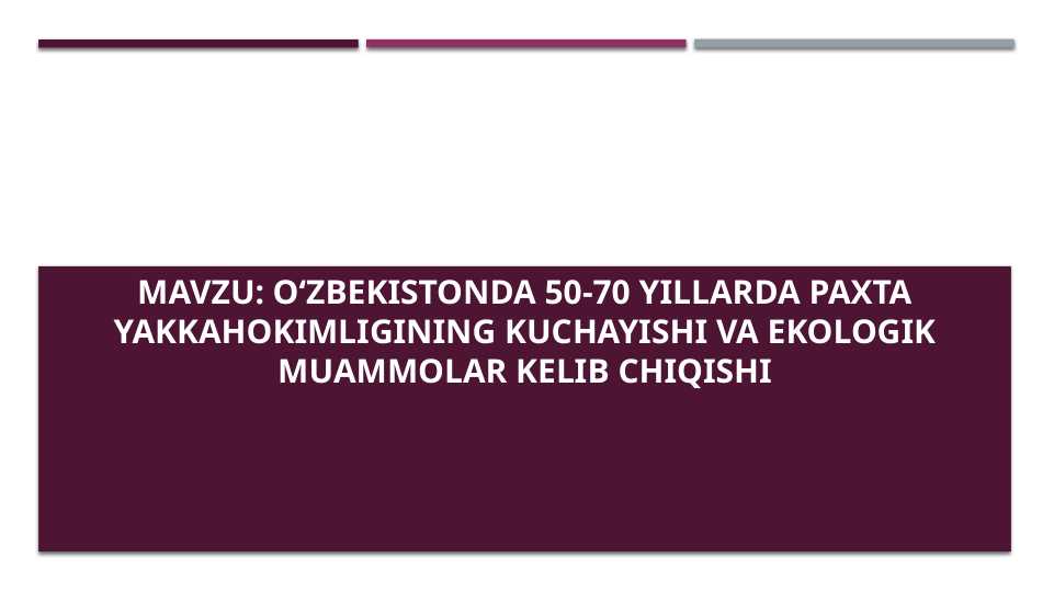 Oʻzbekistonda 50-70 yillarda paxta yakkahokimligining kuchayishi va ekologik muammolar kelib chiqishi