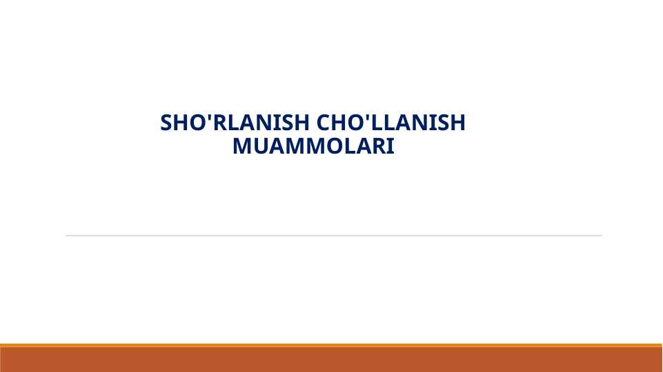 sho'rlanish cho'llanish muammolari