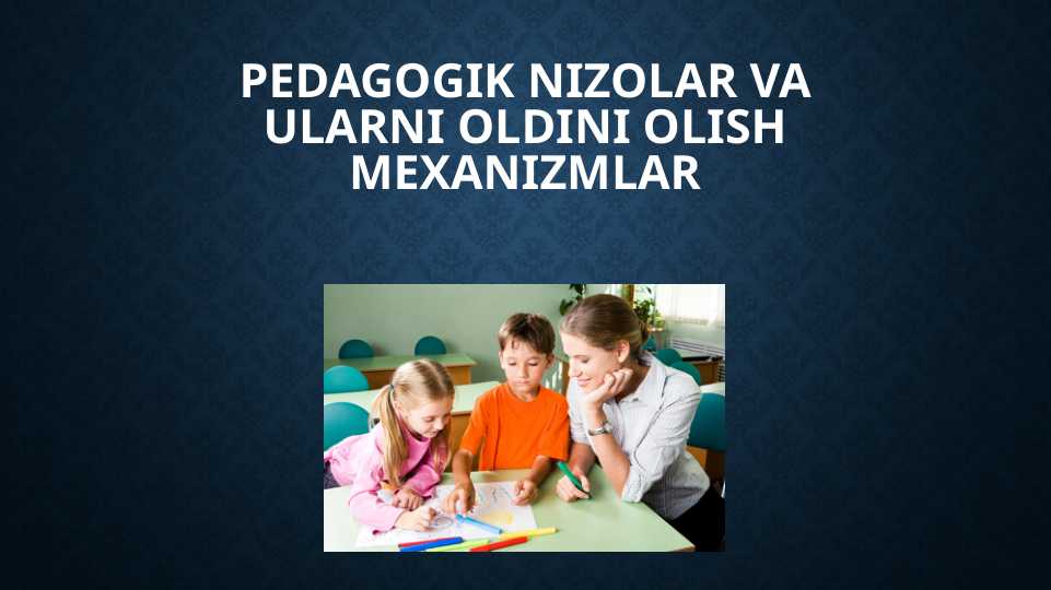 Pedagogik nizolar va ularni oldini olish mexanizmlar