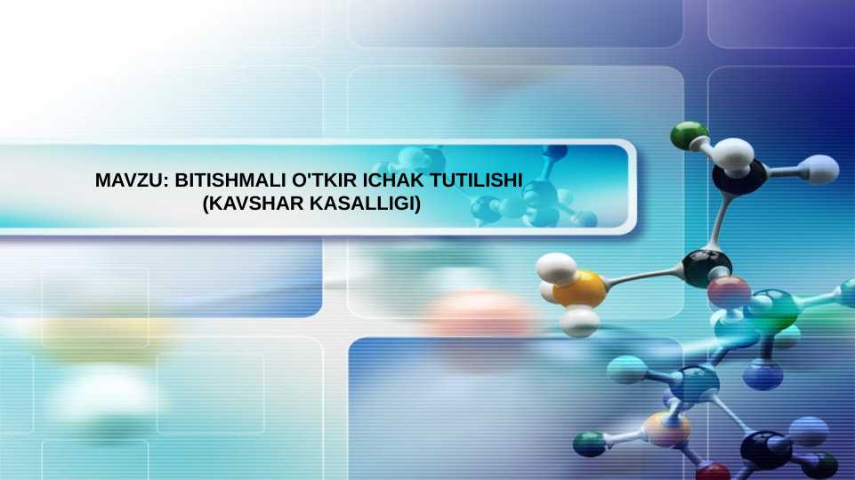 Bitishmali o'tkir ichak tutilishi (kavshar kasalligi)