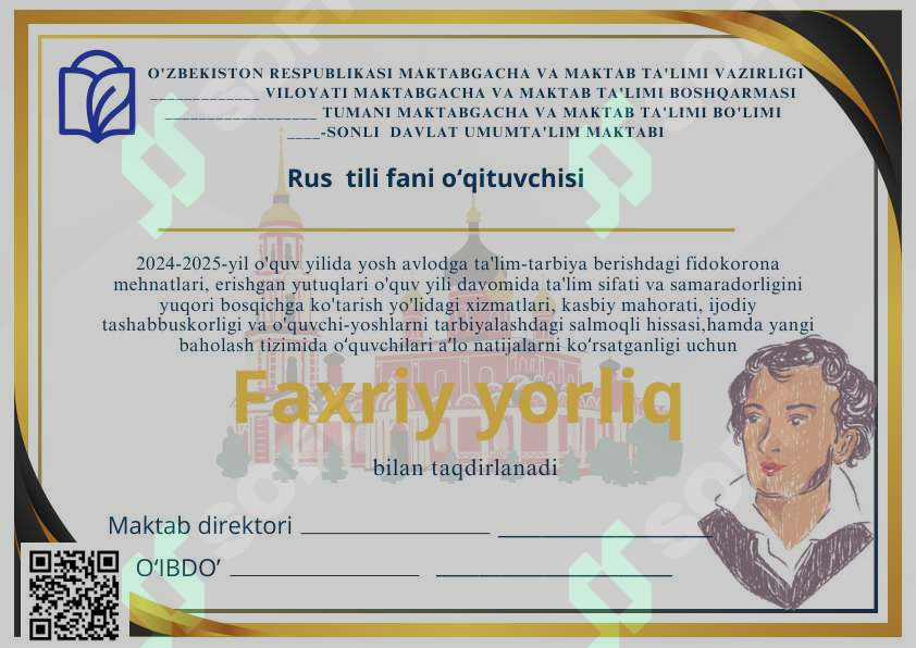 sellerImage
