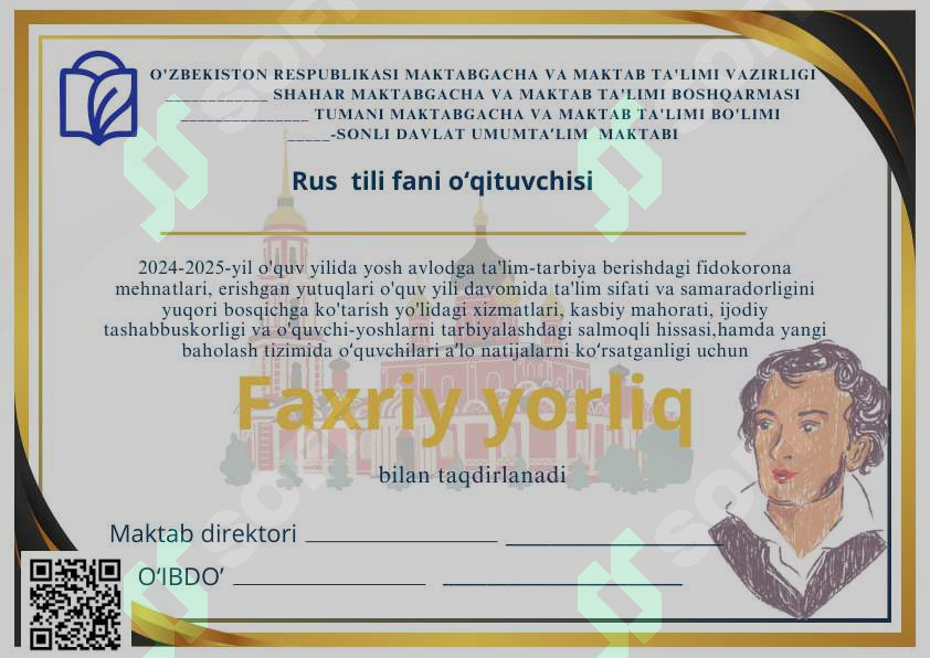sellerImage