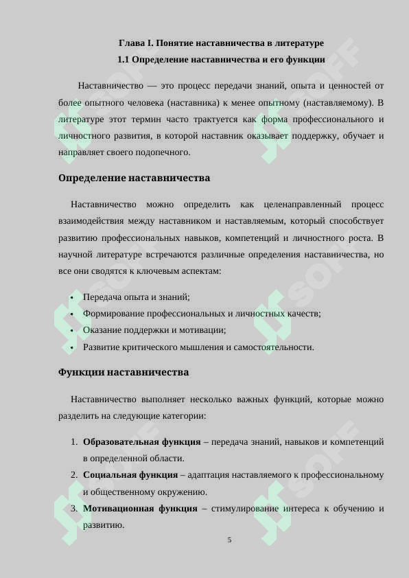 sellerImage