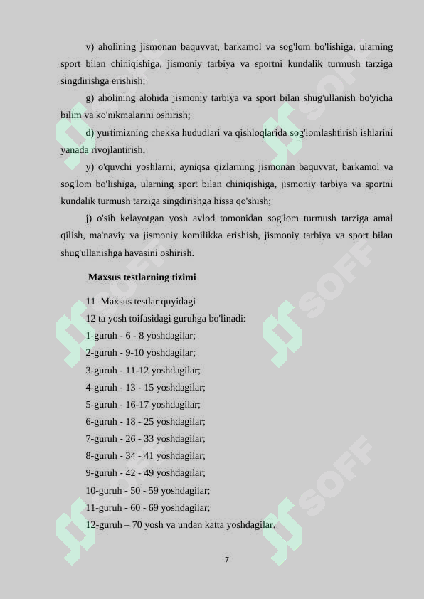 sellerImage