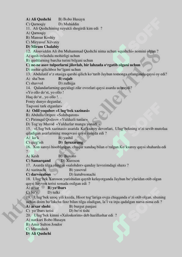 sellerImage