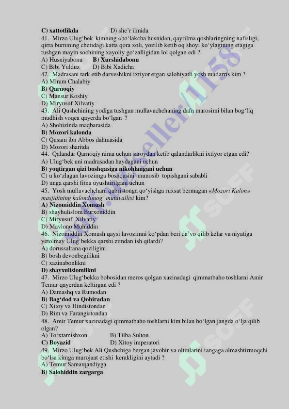 sellerImage
